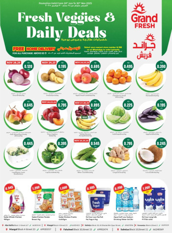 Grand Fresh Daily Deals