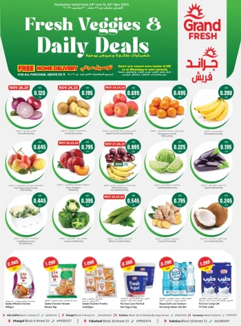Grand Fresh Daily Deals