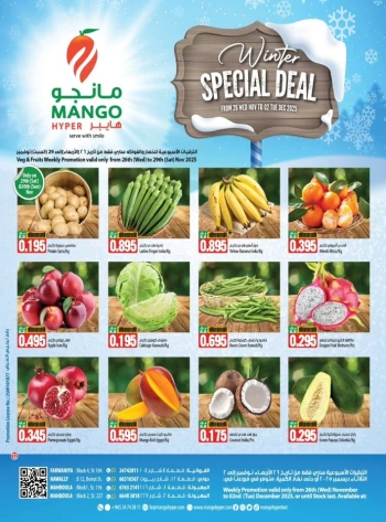 Winter Special Fresh Deal