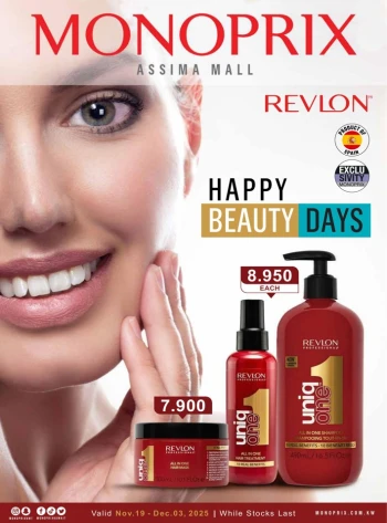 Monoprix Happy Beauty Deals