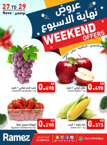 Ramez Best Weekend Offers