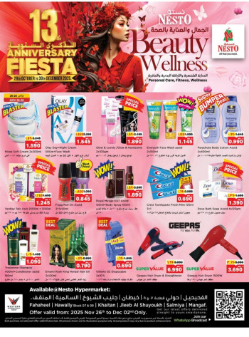 Nesto Beauty Wellness Deals