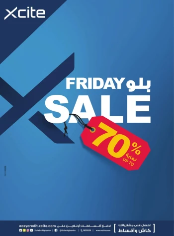 X-cite Friday Sale Deal