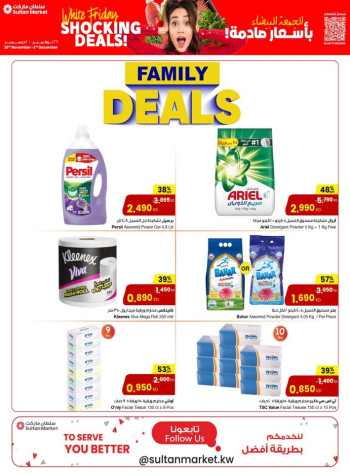 The Sultan Center Family Deals