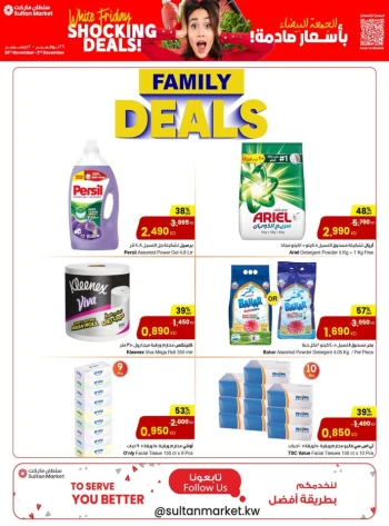 The Sultan Center Family Deals