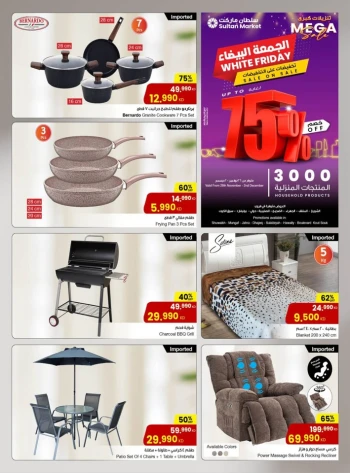 The Sultan Center White Friday Sale