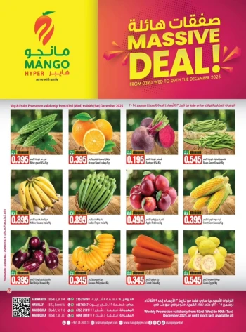Massive Fresh Deals