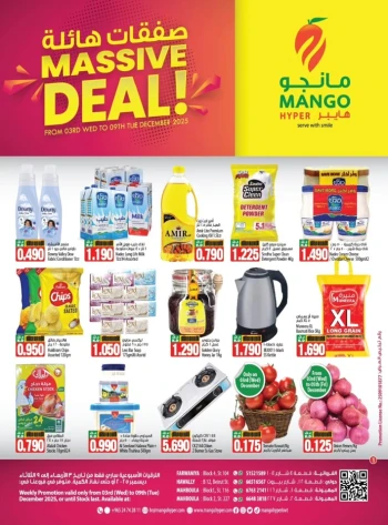 Mango Hyper Massive Deals