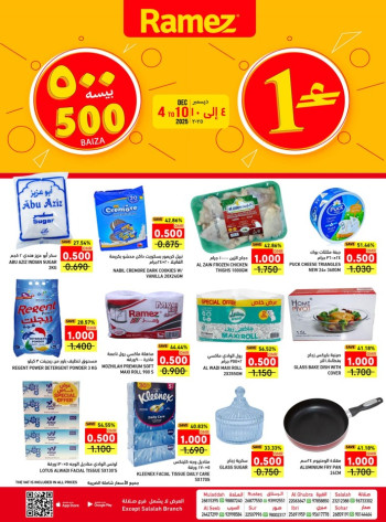 Ramez Best Promotion