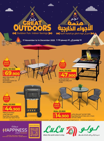Lulu Great Outdoor Sale