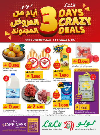 Lulu 3 Days Crazy Deals