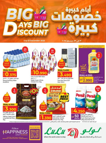 Lulu Big Days Big Discount