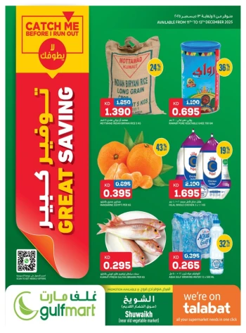 Gulfmart Great Savings Sale