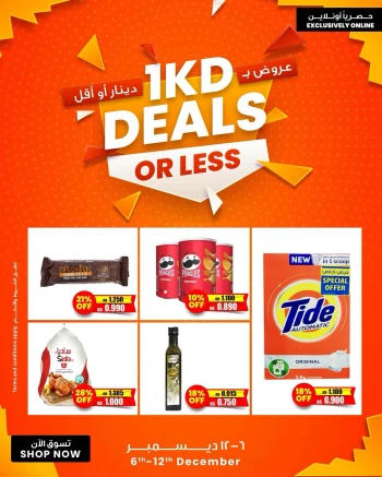 1 KD OR LESS DEALS