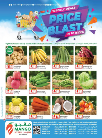 Price Blast Fresh Deals