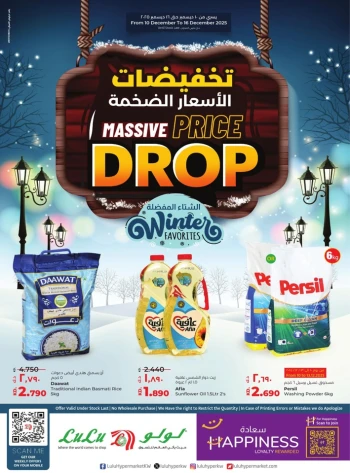 Lulu Massive Price Drop Deals