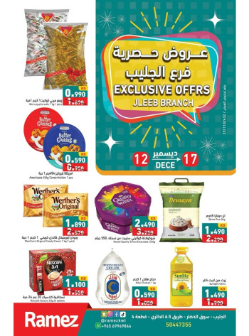 Ramez Exclusive Offer