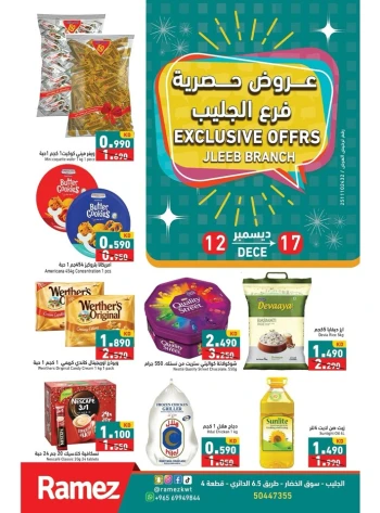 Ramez Exclusive Offer