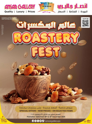 Ansar Gallery Roastery Fest