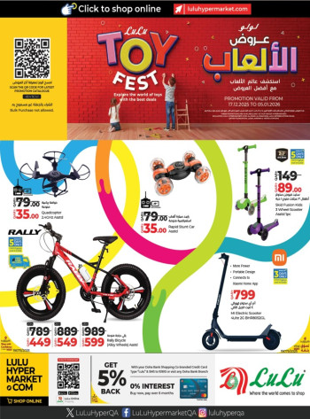 Lulu Toy Fest Promotion