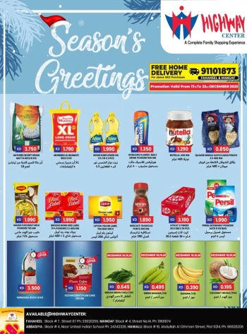 Highway Center Seasons Greetings