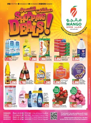 Mango Hyper Shopping Deals