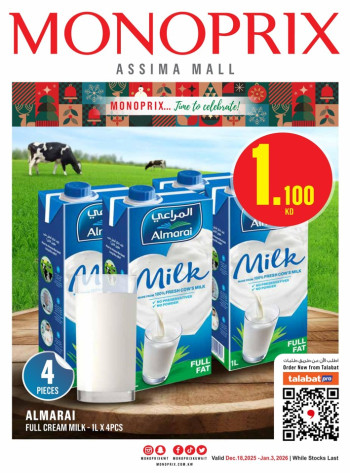 Monoprix Big Promotion