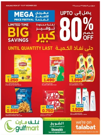 Gulfmart Mega Price Festival