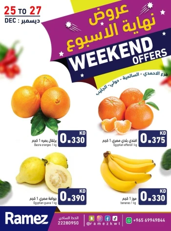 Ramez Weekend 25-27 December 2025