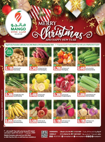 Mango Hyper Fresh Offers