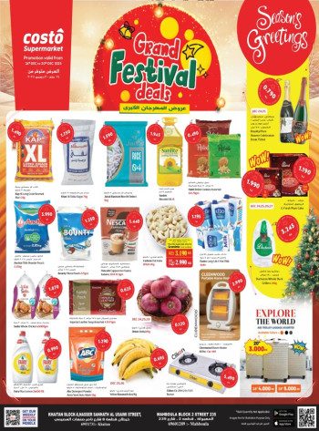 Costo Supermarket Grand Festival