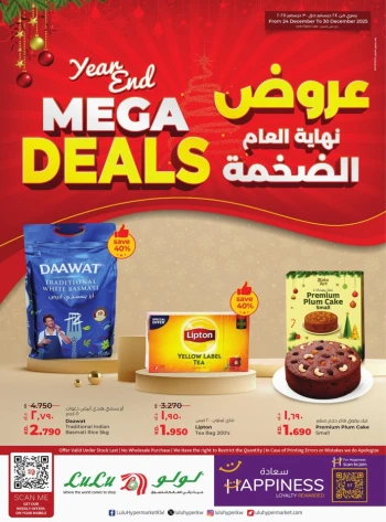 Lulu Year End Mega Deals