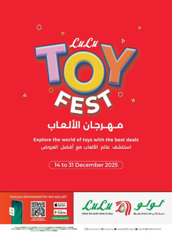 Lulu Toy Fest Promotion