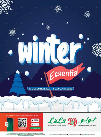 Lulu Winter Essential Promotion