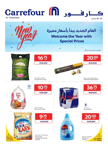 Carrefour New Year Offers