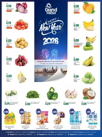 Grand Fresh Happy New Year