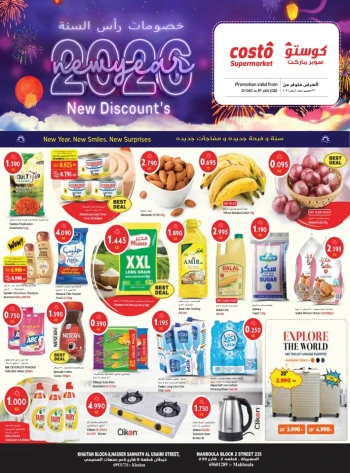 Costo Supermarket Happy New Year