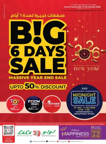 Lulu Big 6 Days Sale