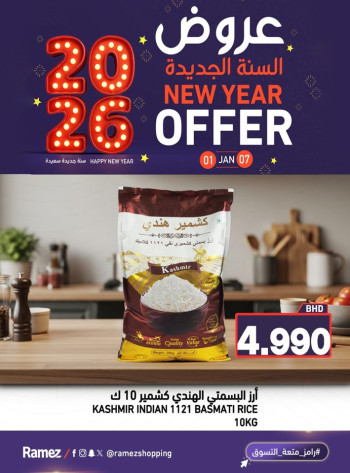 Ramez New Year Offers