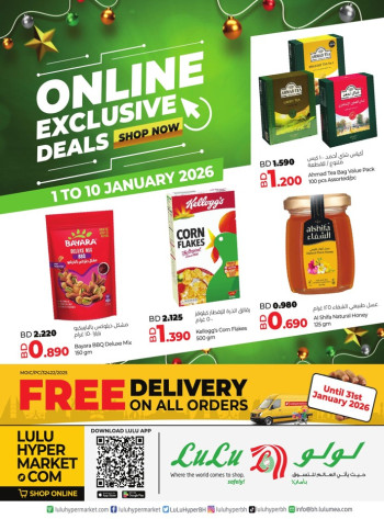 Lulu Online Exclusive Deals