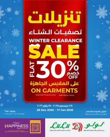Lulu Winter Clearance Sale