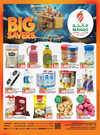 Mango Hyper Big Savers