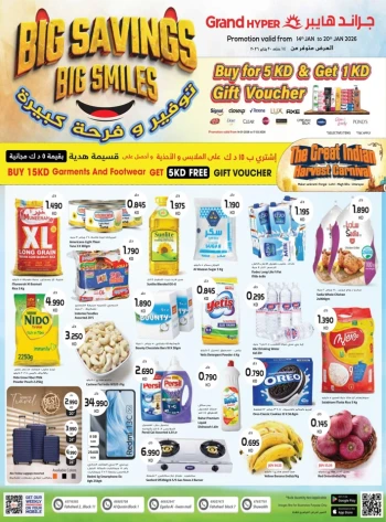 Grand Hyper Big Savings