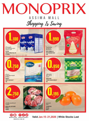 Monoprix Super Shopping Deals