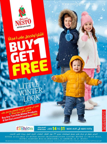 Nesto Buy 1 Get 1 Free