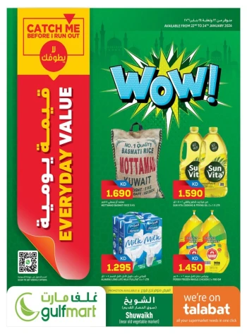 Gulfmart Everyday Value Deals