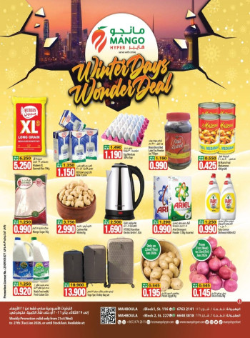 Winter Days Wonder Deals