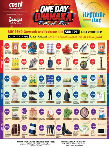 Costo Supermarket Dhamaka Offers
