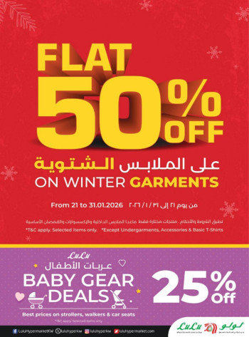 Lulu Flat 50% Off