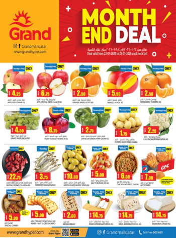 Super Month End Deals